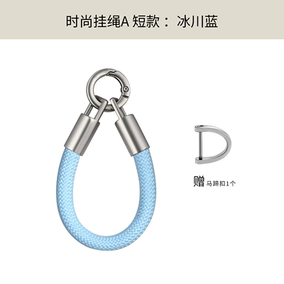Creative Rearview Mirror Ornament, Car hanging - fashionable-short-lanyard-glacier-blue-free-silver-buckle