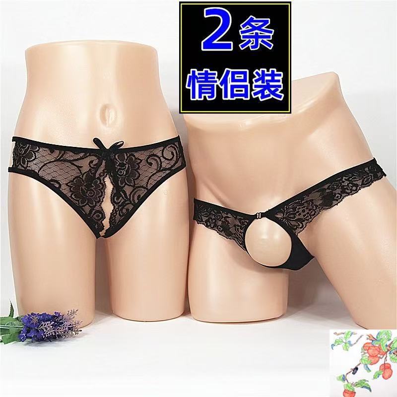 Couple's Lace Erotic Hollow-Out Underwear Mesh Sexy Temptation No-Removal Men's and Women's Open-Crotch Briefs