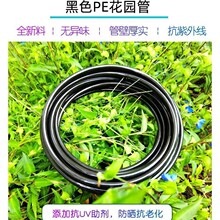 全新料喷灌管快插PE管微喷灌溉降温除尘加湿雾化喷雾降温快插PE管
