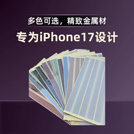 其他手机配件;工艺礼品五金;手机防尘塞