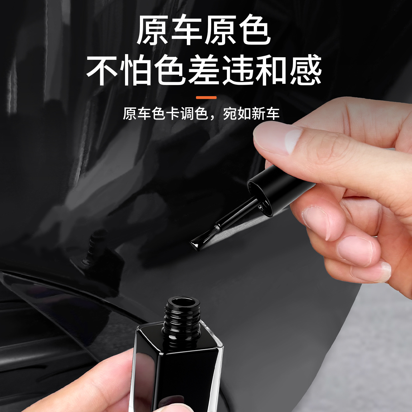 Suitable for All Mercedes-Benz Models, Original Factory Paint Concealer and Rust Protection