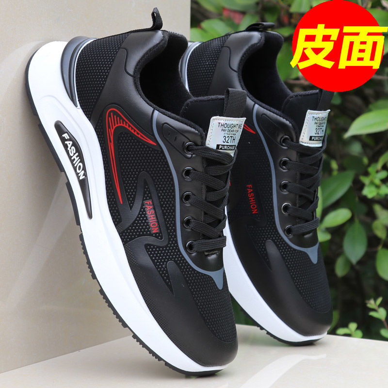 Otoño y invierno zapatos de cuero impermeables para hombres, zapatos de desgaste resistentes al deslizamiento, zapatos de viaje antiodorantes casuales para hombres, zapatos para correr