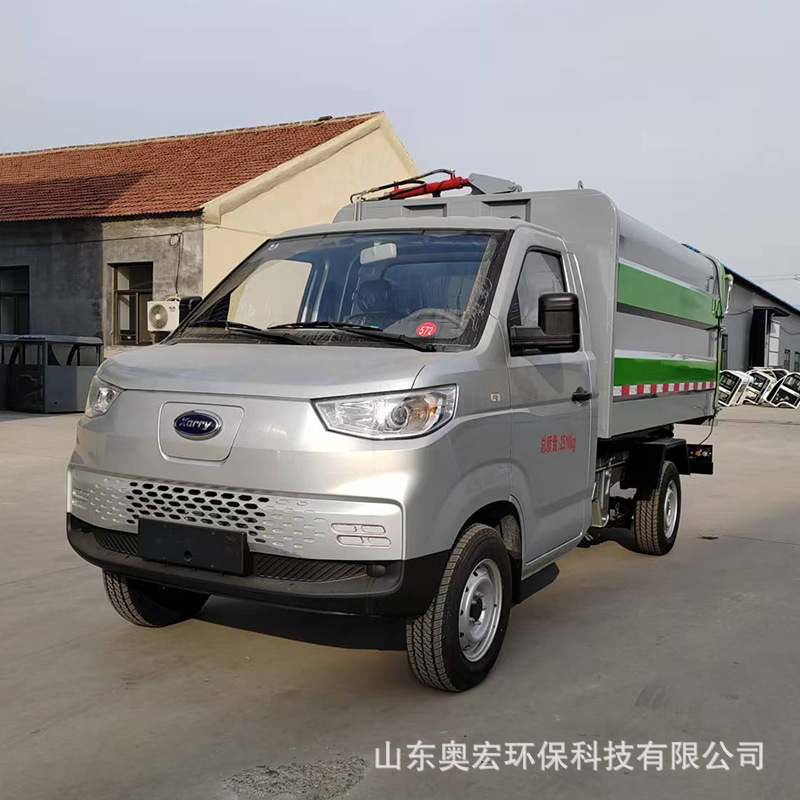 Chery Electric Garbage Truck, Pure Electric Self-Loading and Unloading Garbage Truck, Can Be Registered as a Community Property Sanitation Vehicle