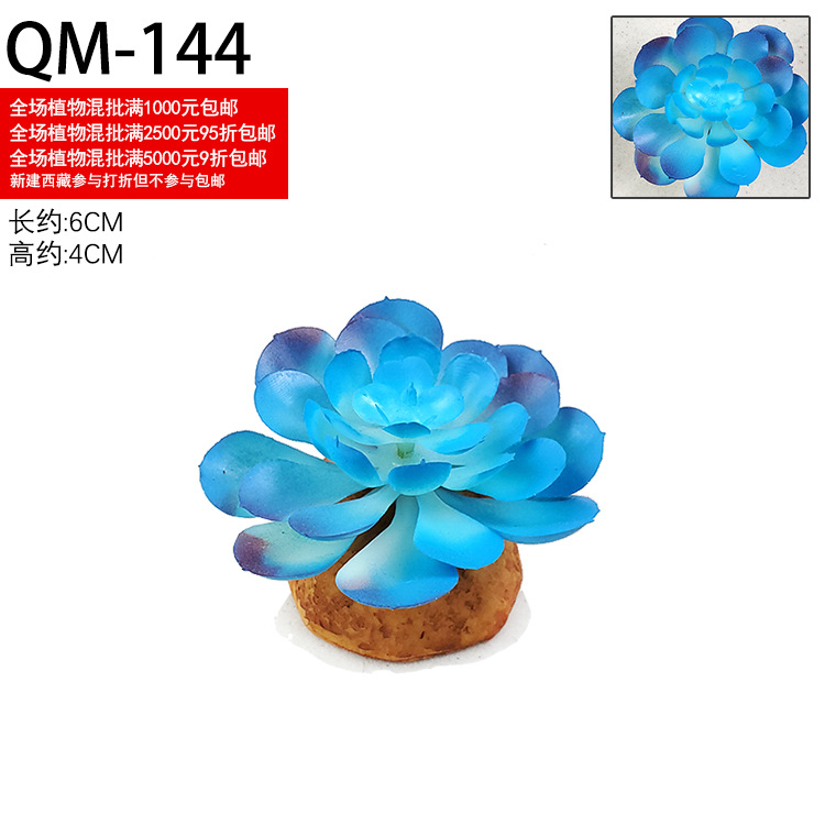 QM-144