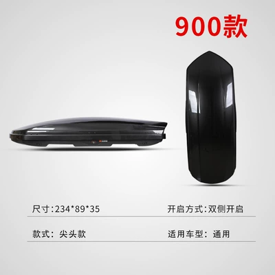 Roof box, The latest version of - 900l-carbon-fiber-pattern-color-luggage-purchased-separately-does-not-include-a-crossbar-ultra-thin-large-capacity