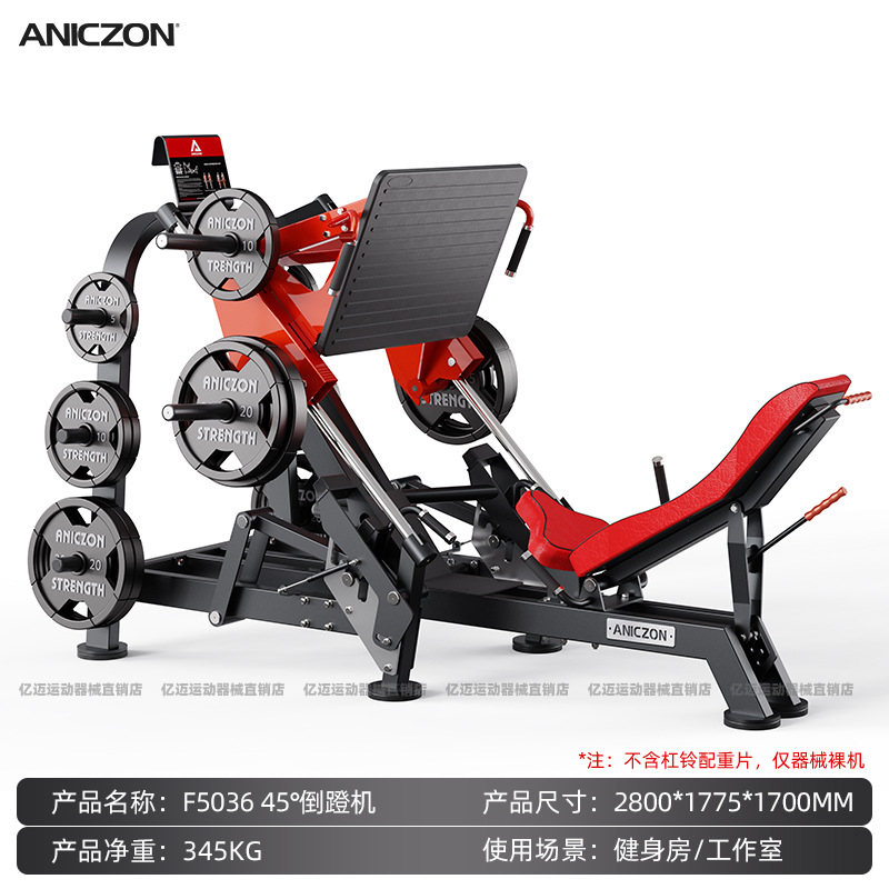 Equipos de ejercicios Panata conjunto completo de empuje de pecho comercial entrenamiento de espalda en cuclillas músculo entrenamiento deltoide dispositivo de empuje