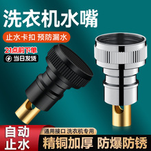 һ�����lϴ�Cˮ���^�Ԅ�ֹˮ�y��ֹÓ��ˮ���D���^���~���ü�