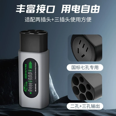 Socket, Universal, Elektrikli avtomobil şarj stansiyaları