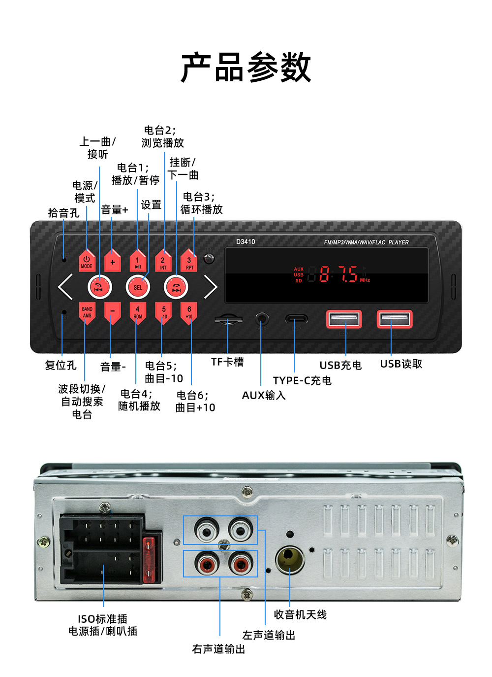 12V Single-Cylinder Short Car Bluetooth Mp3 Player Usb/Aux/Tf/Fm Remote Control Universal Drop Shipping