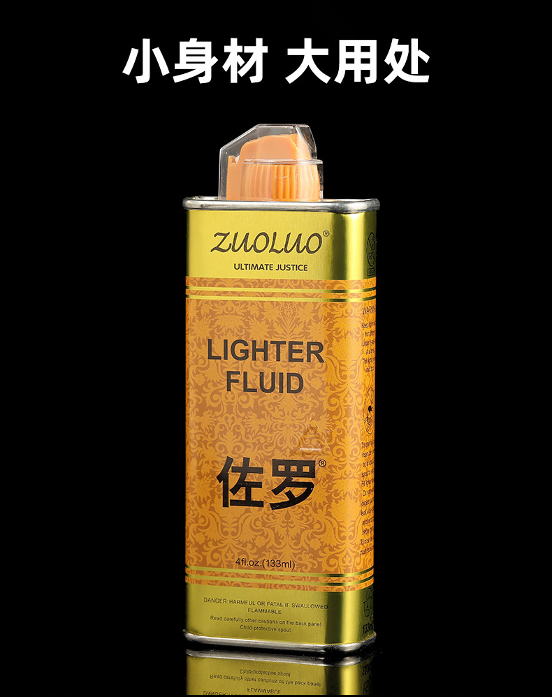 打火机_03.jpg