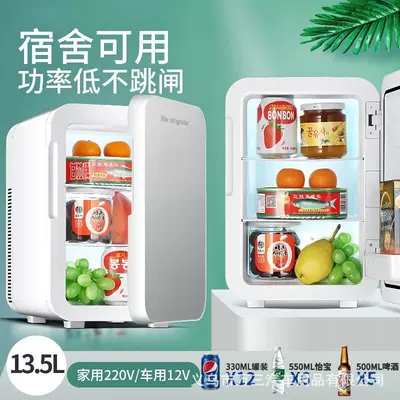 for Cosmetics, One Piece Per — Soyuducular