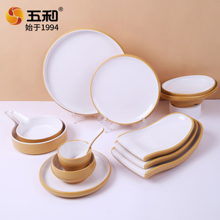 Factory Direct Sales Melamine Tableware Hot Pot Barbecue Plate Tripe Plate Hotel Table Bowl Water Cup Spoon Tableware Customization