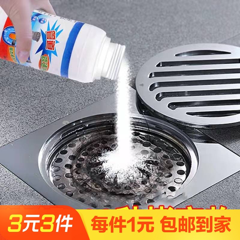 2瓶装管道疏通剂