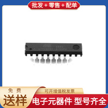 ATTINY2313-20PU DIP-20 MMBT4401LT1G ICM-40608 PC28F00AP30TFA