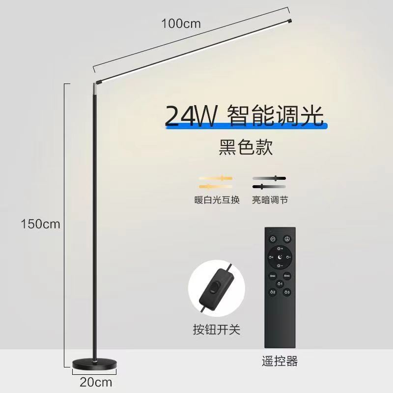 led落地灯家用书房卧室立式台灯现代简约阅读灯钢琴灯书桌学习灯|undefined