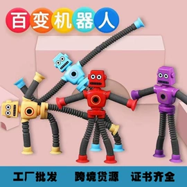 减压玩具;下水;呼拉圈