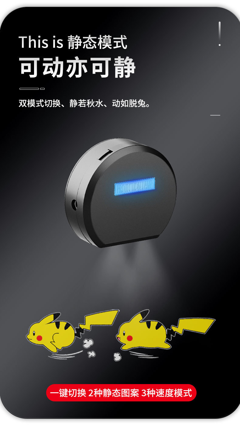 Children's Bicycle Electric Projector Light Dynamic Atmosphere Light Night Riding Motorcycle Skateboard Balance Car Cartoon Warning Light