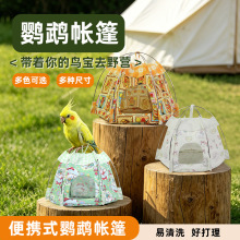 �W�^�����ļ��B�\˯�X�C�����ڹ�͸���B�C͸���ι���ؑҒ��B�C