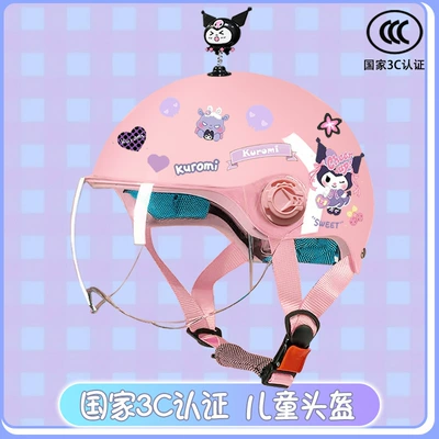 Motosiklet kaskı (dəbilqə): four seasons universal motorcycle helmet - bright-pink-high-definition-magic-shake-childrens-3ckuku-tz