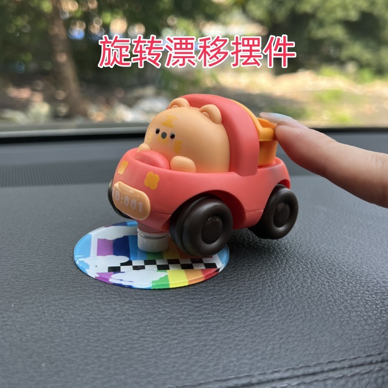 エンジニアリング車両の車の装飾品、車内のクリエイティブな車の漫画のセンターコンソール、車内の減圧と癒しの製品、車のドリフト|undefined