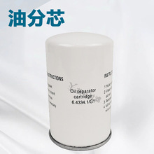 ����6.4334.1/G1�͞Vо�m���ݗU�C6.4334.0 6.4334.1/A1���͞Vо