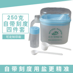 三種類のプラスチック製オイルポットの塩缶塩スプーン四点セットの大きな蓋250グラムのオイルポットは目盛りが厚くなっている