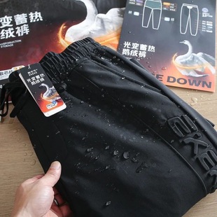 High quality goods! Friction self-heating! Not bloated! Couple's Winter Outdoor Warm Thickened Goose Down Pants