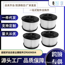 ������˴������������о������ ROWENTA ZR009004 ���������