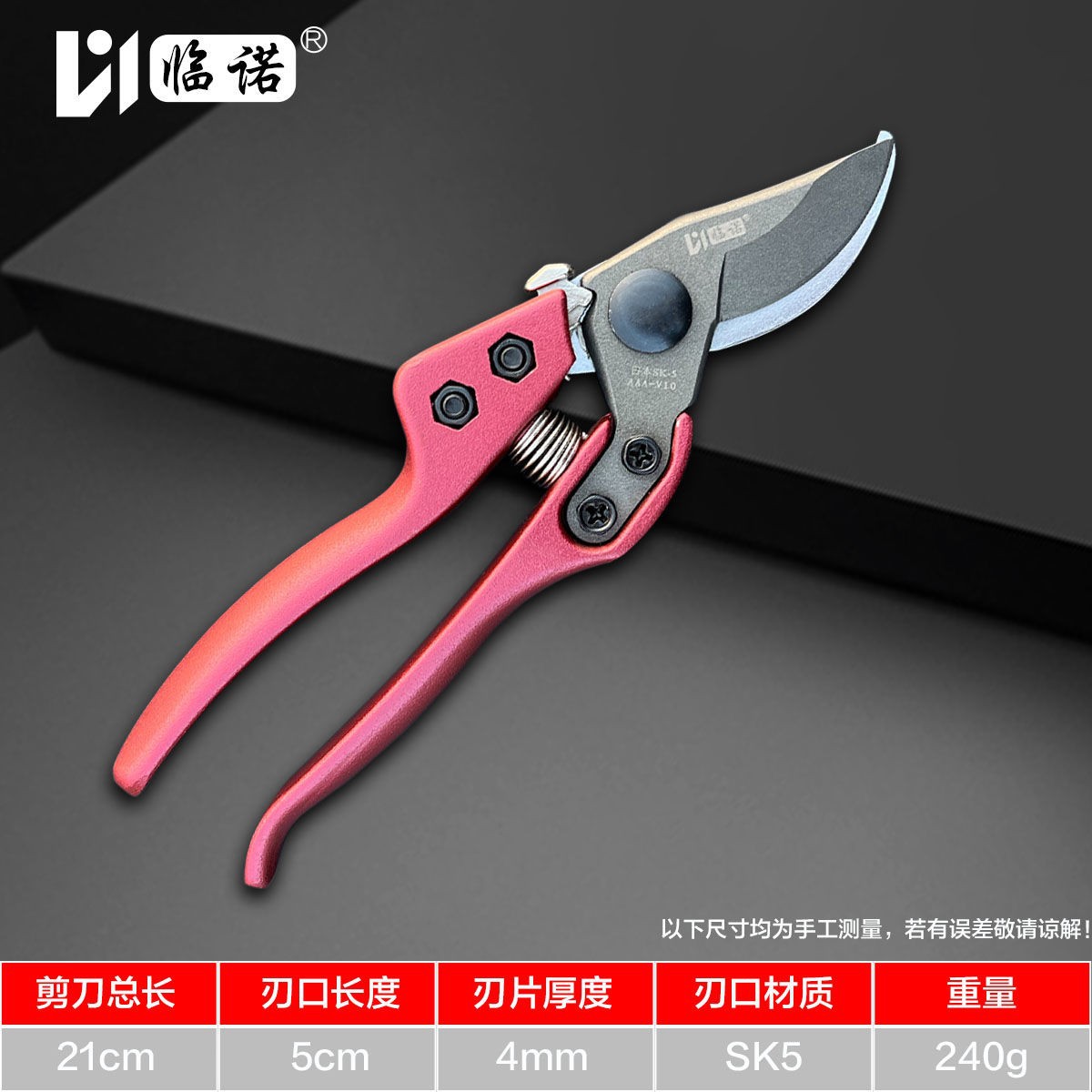 厂家批发园林修枝剪果树剪树枝园林剪花枝剪稀枝摘果剪省力粗枝剪