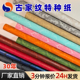 120g�żҼy�طN�����y��С�t���W�t���y���b���Y��YƷ���b�����l