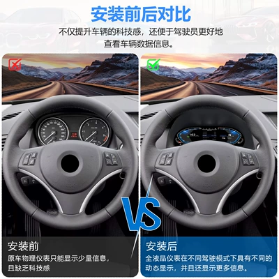 automobile instrument – Decoration, Car Lcd Dashboard