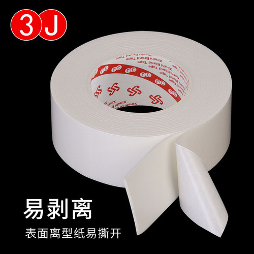 Double-sided adhesive white foam tape double-strong sponge adhesive thickened foam double-sided adhesive foam strong high-viscosity double-sided adhesive tape