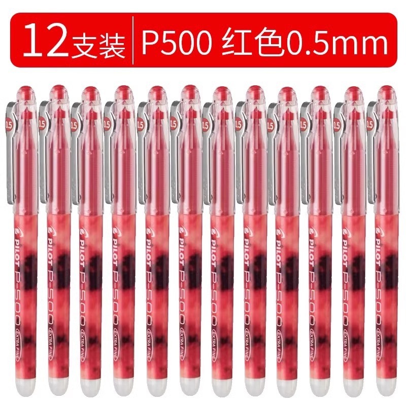 日本pilot百乐中性笔BL-P50 P500考试专用黑水笔签字笔0.5针管笔|undefined