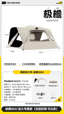 Explorer tent outdoor camping Avtomobil dam çadırları - extremely-eaves-0042-extra-large-vinyl-double-layer-rainproof-can-stay-overnight-multiple-people