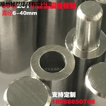 304/201PTSADSq机ӈAֱ6/8/10/12/16/20mm