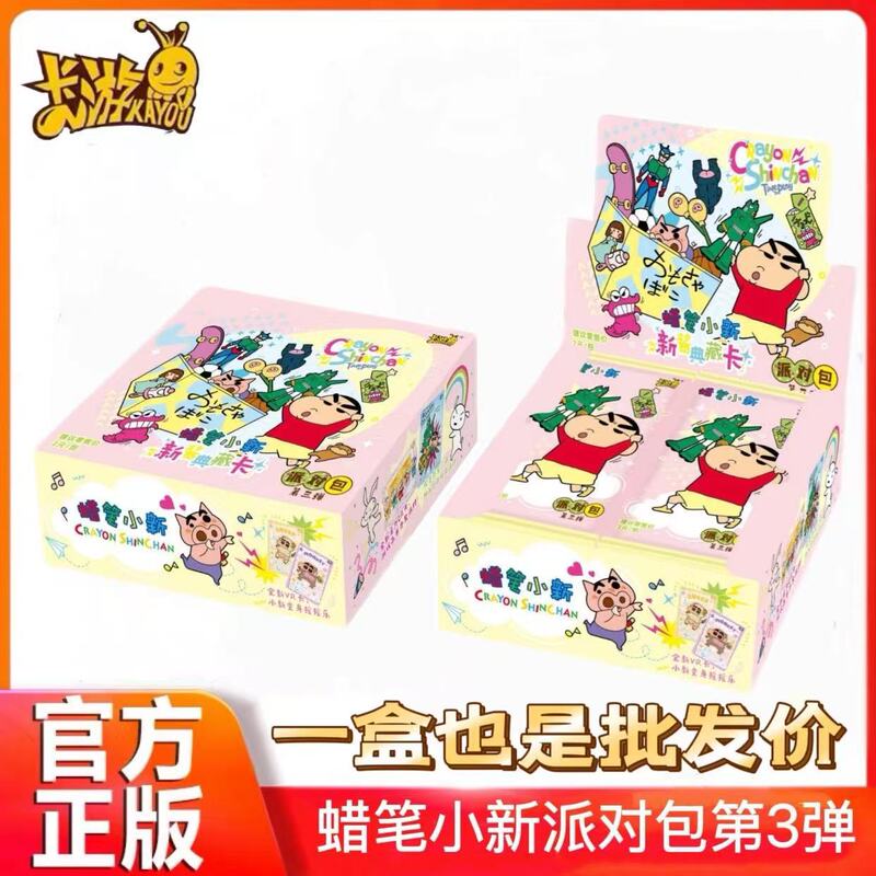 卡游小马卡片辉月包第九弹9代一整盒正版5五SC批发市场4卡牌玩具|undefined
