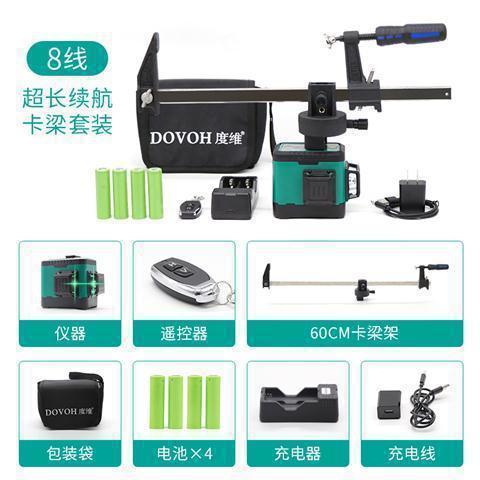 8줄 녹색등 [카드빔 프레임 60cm개 배터리 4개]