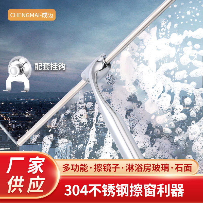 Zinc Alloy Wiper Replaceable Sealing Strip Window Bathroom Mirror Glass Scraper Household Glass Cleaning Tool