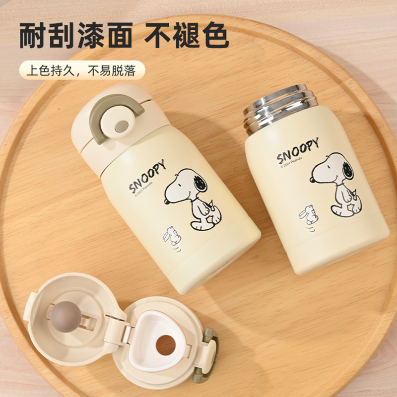 史努比儿童保温杯女学生口袋杯高颜值可爱迷你便携杯子陶瓷水杯子|undefined