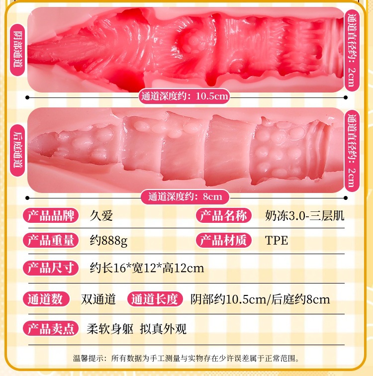 Jiuai Pudding 3.0 Classic Half-body Masturbator with Realistic Buttocks, Manual TPE Male Toy — detail image 15