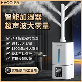 加湿器;生活电器配件;工业加湿器
