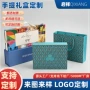 高档订做精品手提包装盒