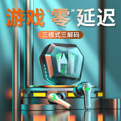 クロスボーダー高品質新型工場N35ゲームbluetoothイヤホン式低遅延低消費電力電気競争青歯耳