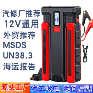 ��܇���������Դ12V�������ƿ����늆�����USB��늿羳��늌�