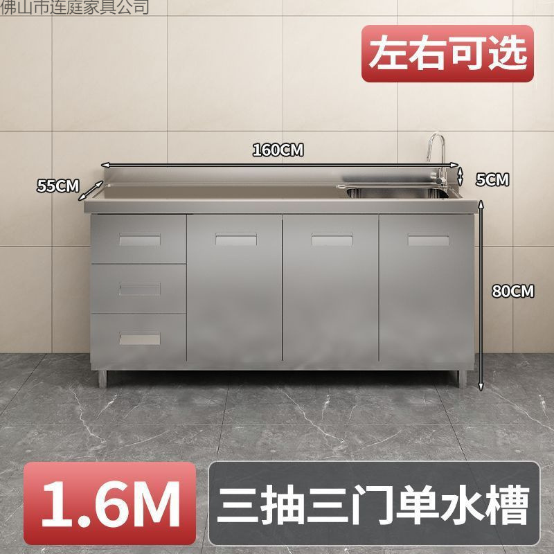 Gabinete de Cocina Integrado 304 de Acero Inoxidable 304 Antimoho