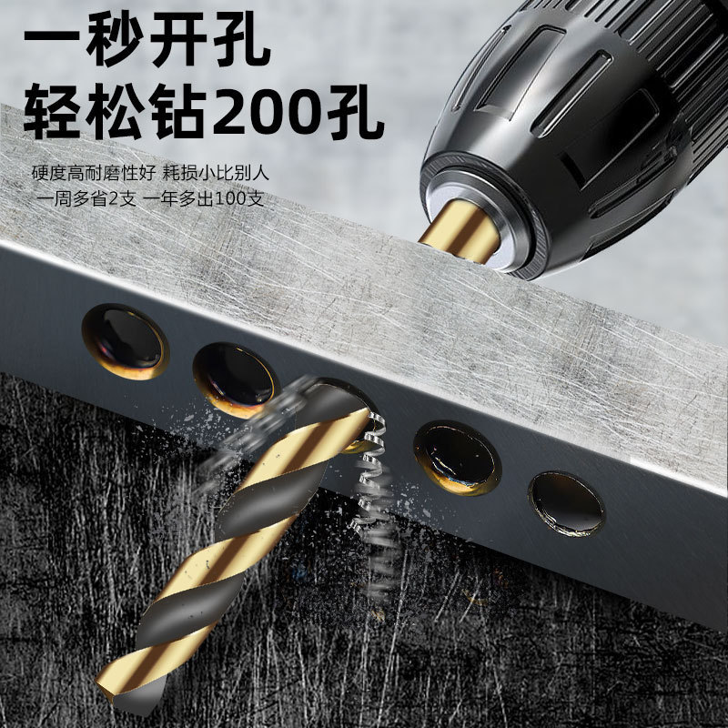 ステンレスドリル6542結束麻花ドリル鋼板穿孔ドリル高速鋼ドリル直柄1-14mm|undefined