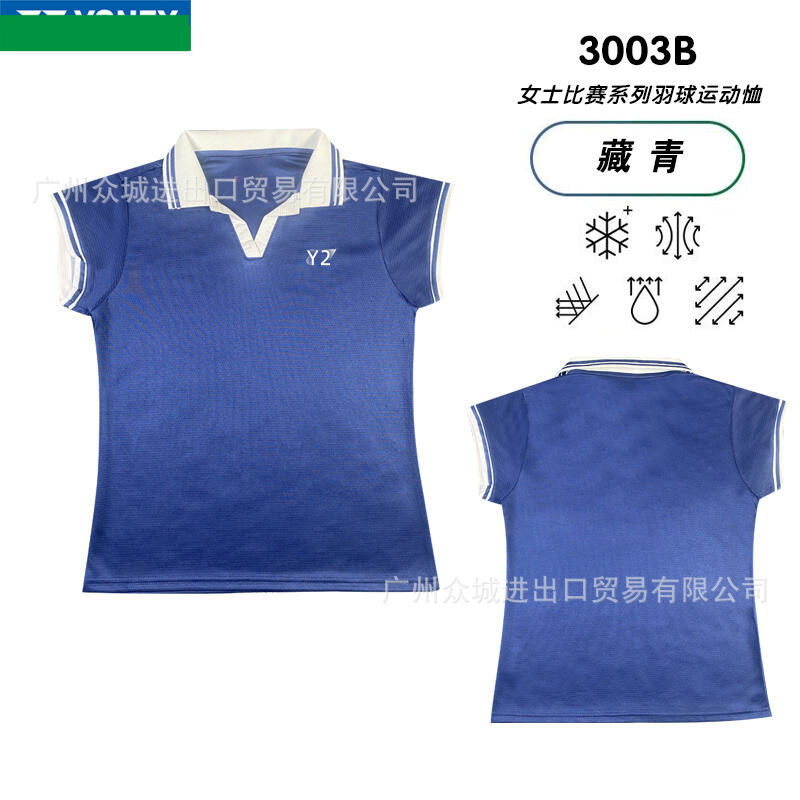 2025新款yy羽毛球服女小飞袖运动服polo衫速干比赛训练网球服上衣|undefined