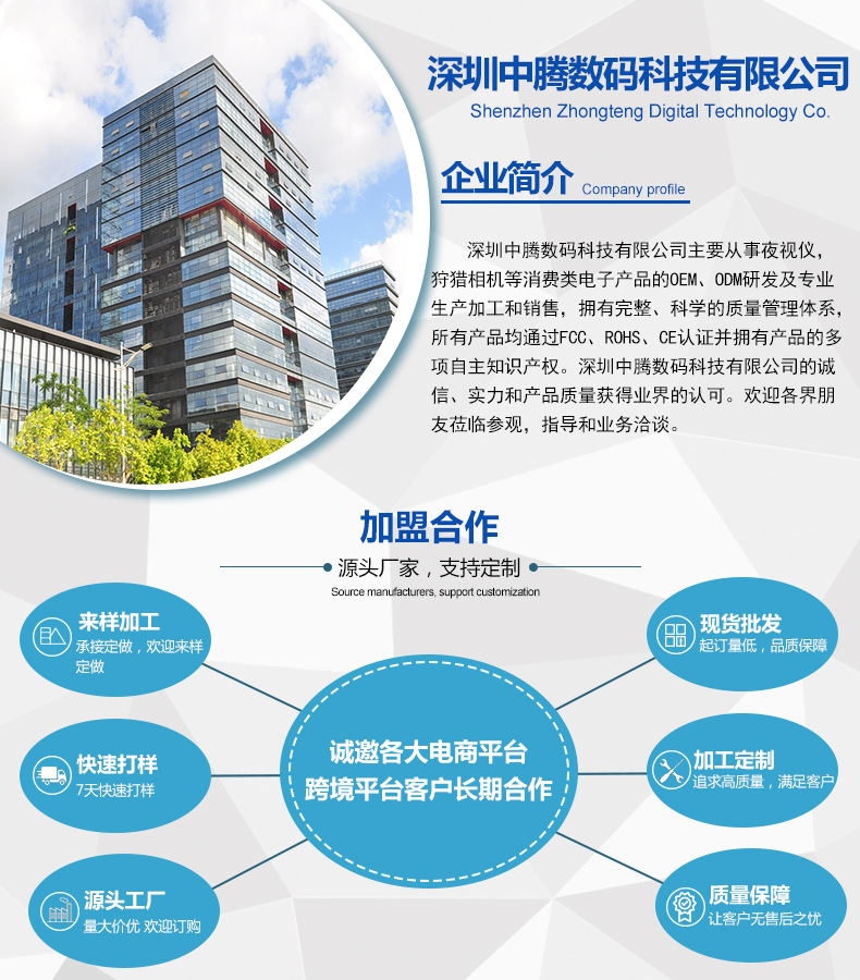 详情首(1).jpg