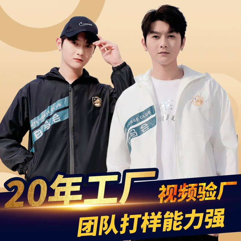 Производитель: индивидуальный двухслойный подкладной рекламный рубашечный пиджак, весенне-осенний повседневный косой патч-худи с возможностью нанесения логотипа.