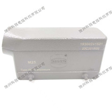 Harting 19300241521 �����M���Ϛ�  ԭ�b�F؛